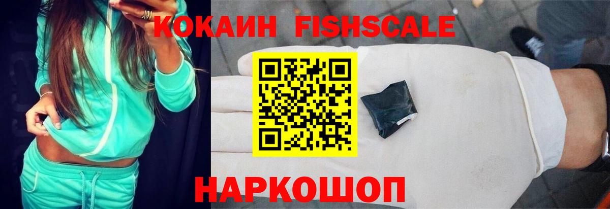 Кокаин Перу Кинель