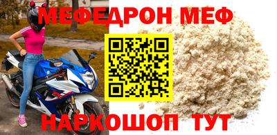 шишки Комсомольск-на-Амуре