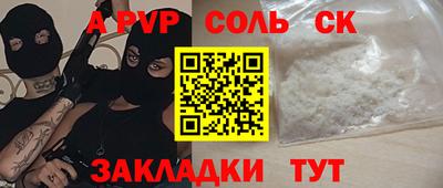 шишки Комсомольск-на-Амуре