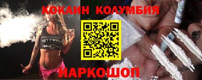 гашишное масло Конаково