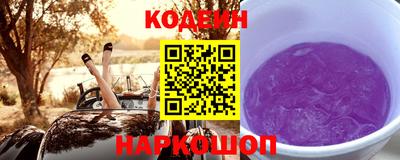 гашишное масло Конаково