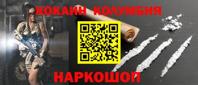 гашишное масло Конаково