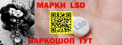 героин Коммунар