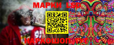 гашишное масло Конаково