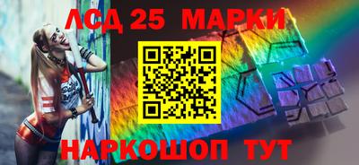 гашишное масло Конаково