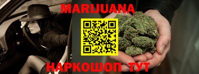 гашишное масло Конаково