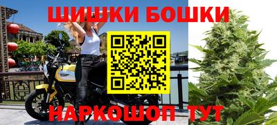 гашишное масло Конаково