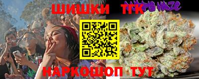 шишки Комсомольск-на-Амуре