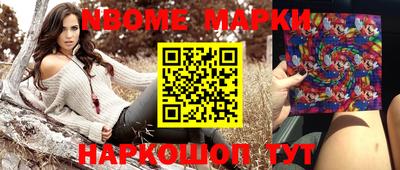 шишки Комсомольск-на-Амуре