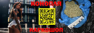 героин Коммунар