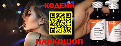 гашишное масло Конаково