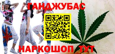 героин Коммунар
