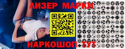 гашишное масло Конаково
