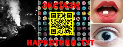 гашишное масло Конаково