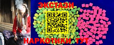 шишки Комсомольск-на-Амуре