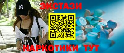 героин Коммунар