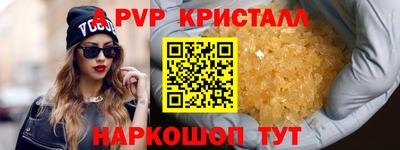 героин Коммунар