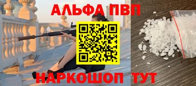 гашишное масло Конаково