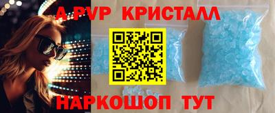 гашишное масло Конаково