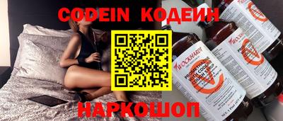 гашишное масло Конаково