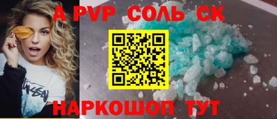гашишное масло Конаково