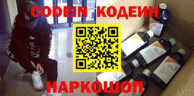героин Коммунар