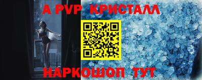 шишки Комсомольск-на-Амуре