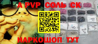 шишки Комсомольск-на-Амуре