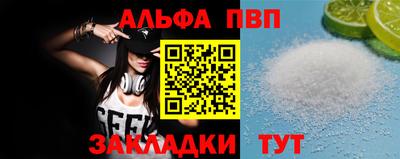 героин Коммунар