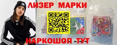шишки Комсомольск-на-Амуре
