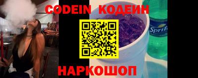 шишки Комсомольск-на-Амуре