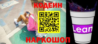 гашишное масло Конаково