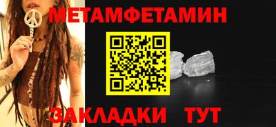 шишки Комсомольск-на-Амуре
