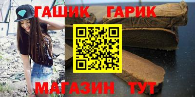 героин Коммунар