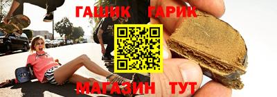 шишки Комсомольск-на-Амуре