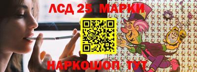 шишки Комсомольск-на-Амуре