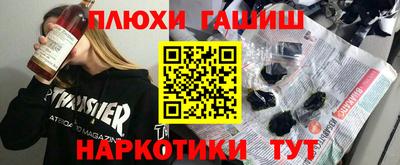 героин Коммунар