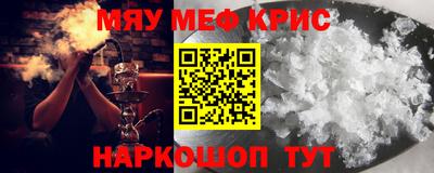 гашишное масло Конаково