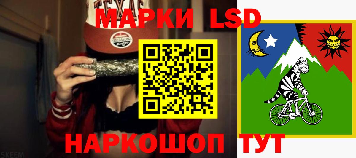 ЛСД экстази кислота  Лсд 25 экстази кислота  LSD-25 экстази  Кинель  Вход с VPN 