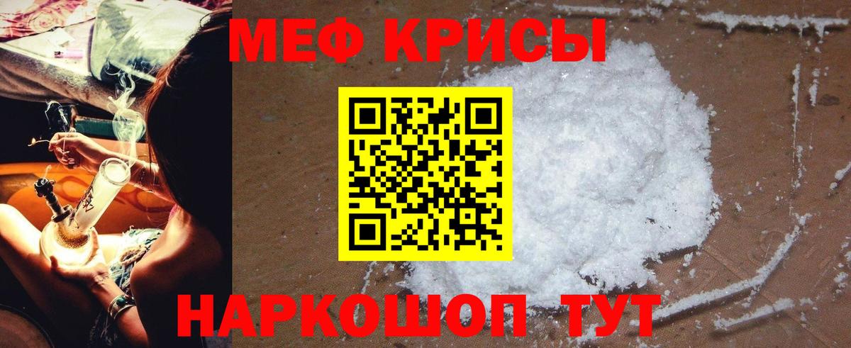 МЕФ мука Кинель