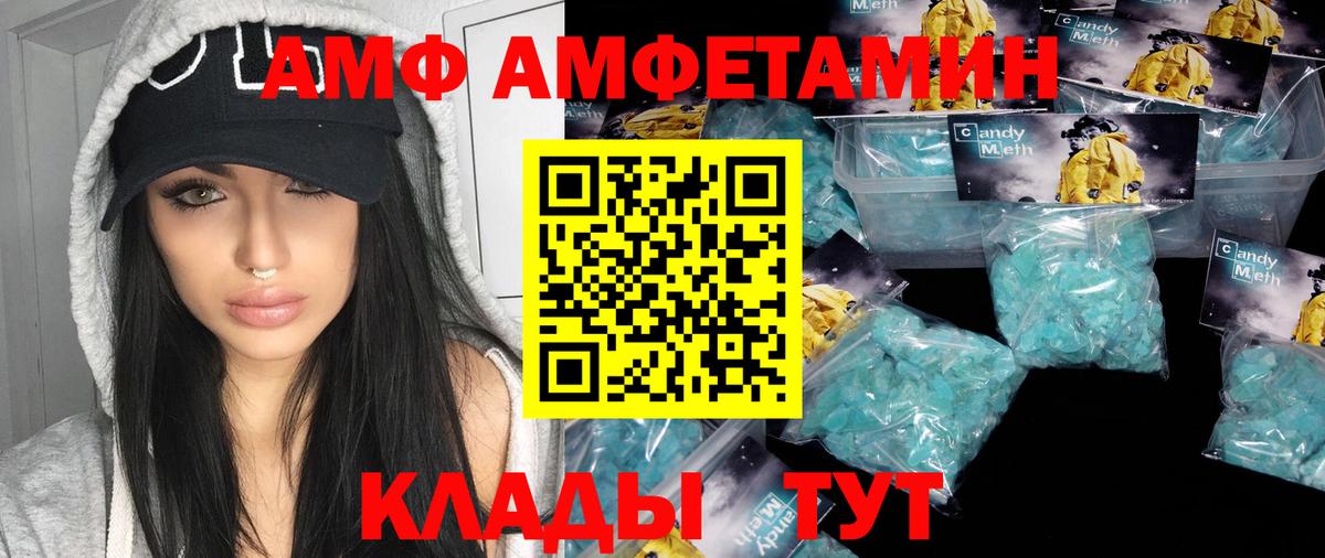 Метамфетамин мет  Вход с VPN  МЕТАМФЕТАМИН  Кинель 